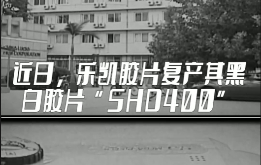 代表委員說丨侯景濱：樂凱回來了！