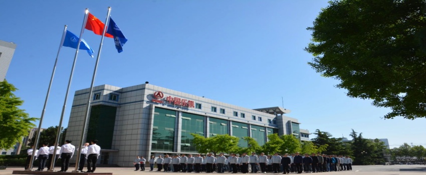 海上生明月 九天攬星河 | 中國(guó)樂凱舉行“中國(guó)航天日”升旗儀式