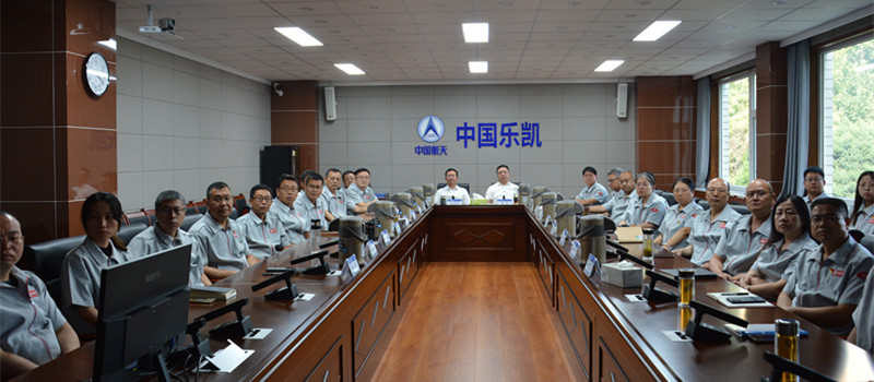 同觀盛典榮光 凝聚奮進(jìn)力量——中國樂凱集體觀看紀(jì)念中國人民抗日戰(zhàn)爭暨世界反法西斯戰(zhàn)爭勝利80周年大會