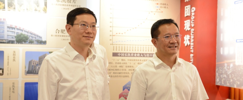 中核集團(tuán)黨組成員、副總經(jīng)理陳軍利帶隊到中國樂凱走訪交流